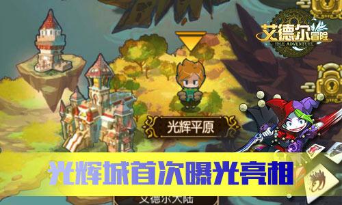 携《梦回东坡》献礼苏东坡987岁诞辰 陈智林:跨越时空的心灵对话