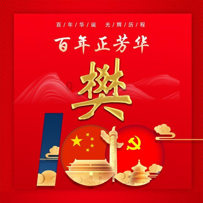 长续航电池包共享活动开始啦！